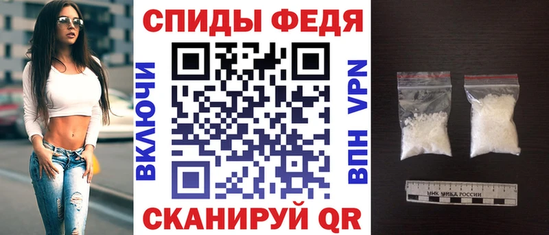 АМФ Premium  цены наркотик  Змеиногорск 