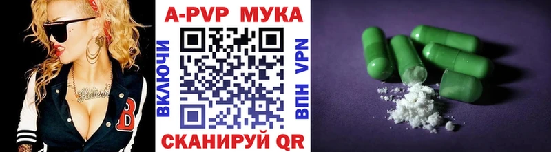 наркошоп  Змеиногорск  Альфа ПВП крисы CK 