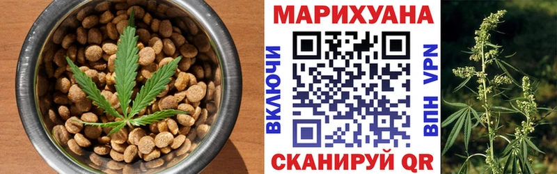 Cannafood марихуана  Змеиногорск 