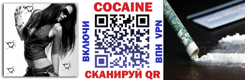 кракен ССЫЛКА где купить наркоту Змеиногорск КОКАИН Эквадор