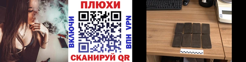 где купить наркоту  кракен зеркало  ГАШ Cannabis  Змеиногорск 