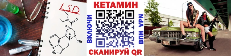 Кетамин VHQ  Змеиногорск 
