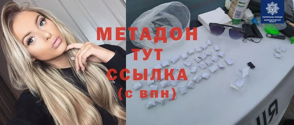 бутират Киреевск