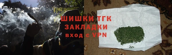 альфа пвп VHQ Абаза