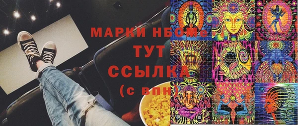 альфа пвп VHQ Абаза
