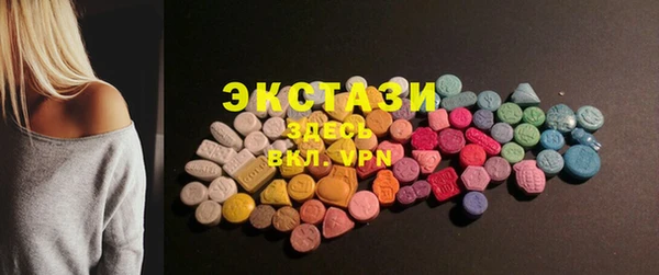 круглые Абинск