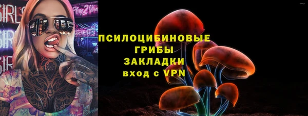 mdpv Абдулино