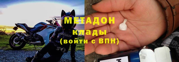 альфа пвп VHQ Абаза