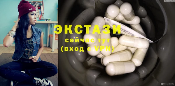 альфа пвп VHQ Абаза