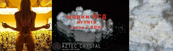 альфа пвп VHQ Абаза