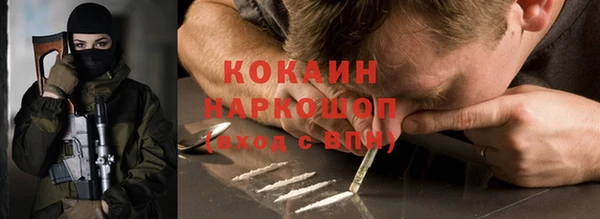 мескалин Киренск