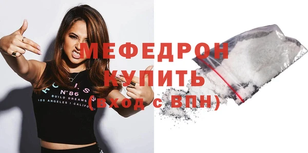 mdpv Абдулино