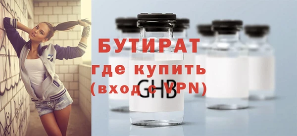 альфа пвп VHQ Абаза