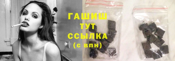 альфа пвп VHQ Абаза