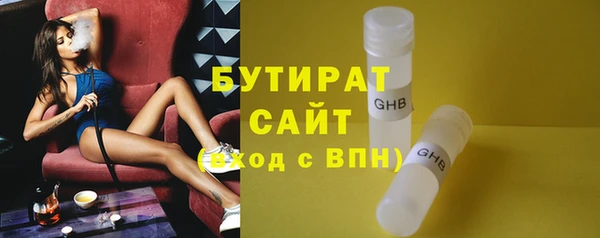mdpv Абдулино