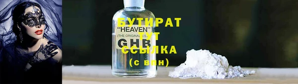 круглые Абинск