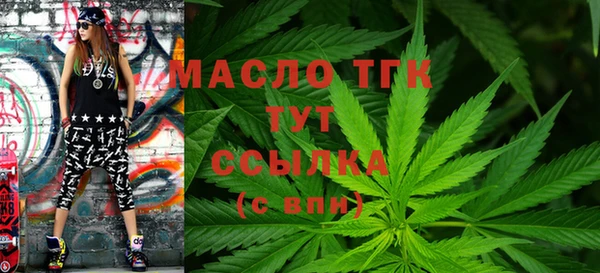 mdpv Абдулино