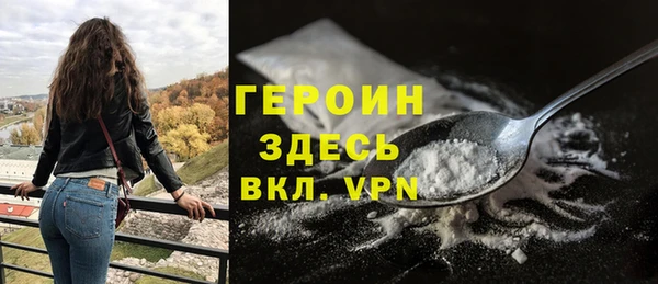 альфа пвп VHQ Абаза