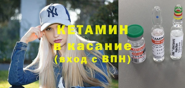mdpv Абдулино