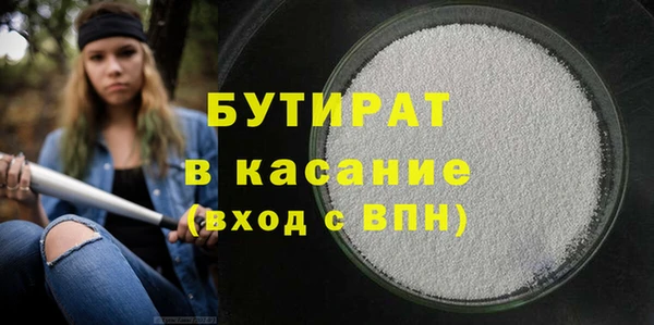 круглые Абинск