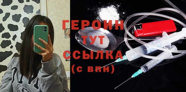 mdpv Абдулино