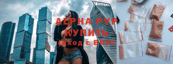 альфа пвп VHQ Абаза
