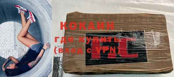круглые Абинск