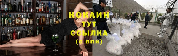 альфа пвп VHQ Абаза