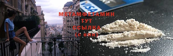 mdpv Абдулино