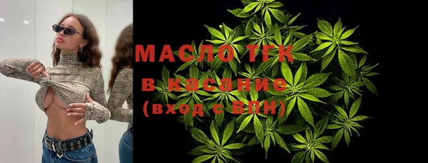 мдма Кинешма