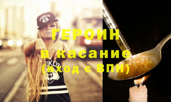 mdpv Абдулино