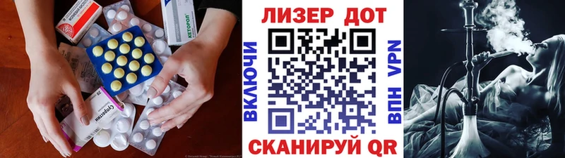 Лсд 25 экстази кислота  Змеиногорск 