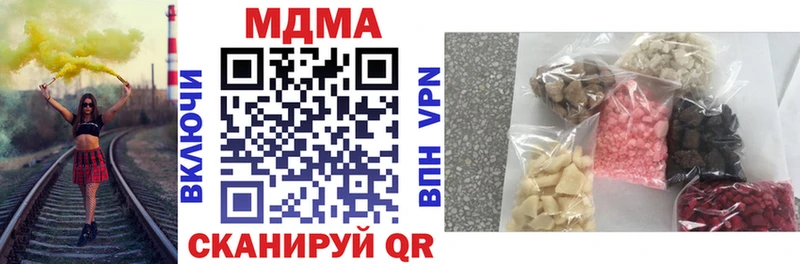 MDMA кристаллы ОМГ ОМГ вход площадка наркотические препараты Змеиногорск