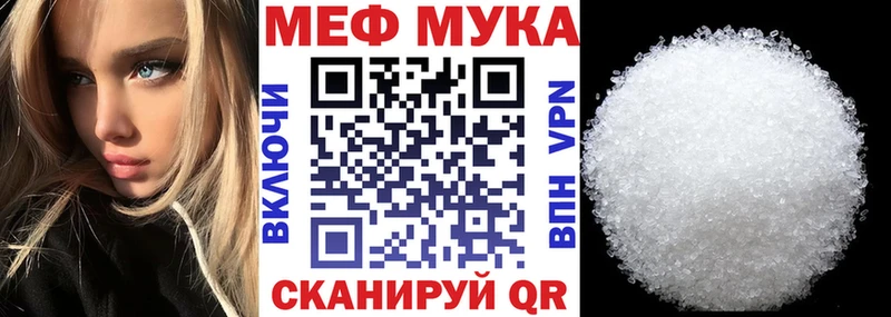 mega ONION  как найти закладки  Змеиногорск  Мефедрон VHQ 