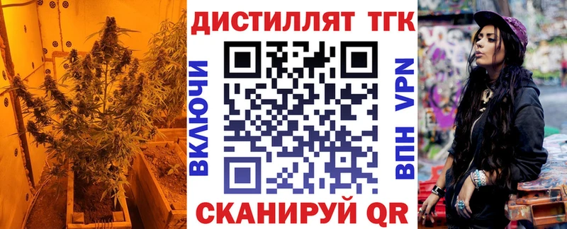 даркнет сайт  Змеиногорск  Дистиллят ТГК Wax 